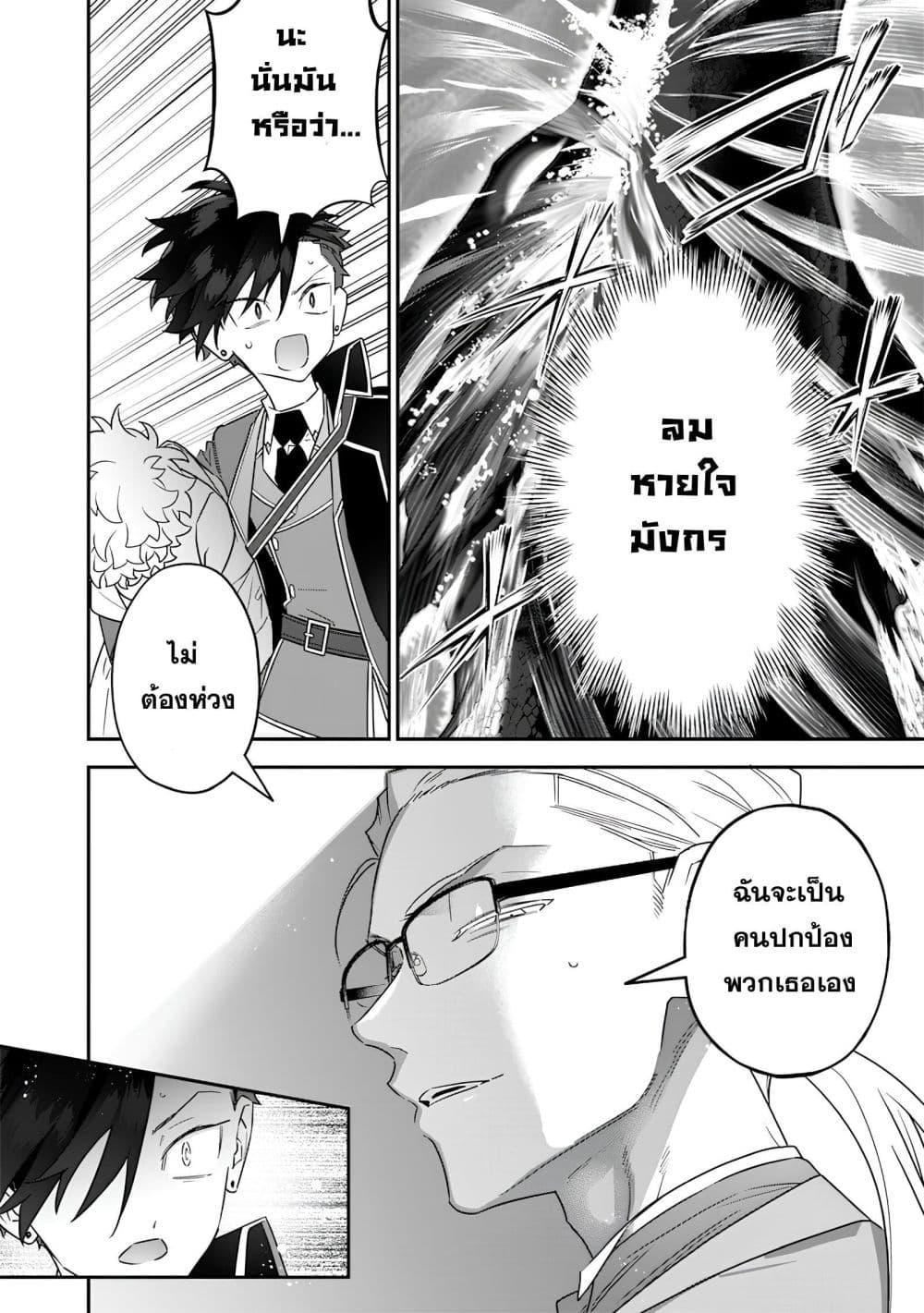 Manga-lc-com อ่านมังงะ อ่านการ์ตูน ออนไลน์ ฟรี Sekai ni Hitori, Zenzokusei Mahou no Tsukaite ตอนที่ 1 2 3 4 5 6 7 8 9 10 11 12 13 14 ฟรี ไม่มีโฆษณา Manga-lc - อ่าน มังงะ อ่าน การ์ตูน ออนไลน์ อ่านมังงะ ฟรี