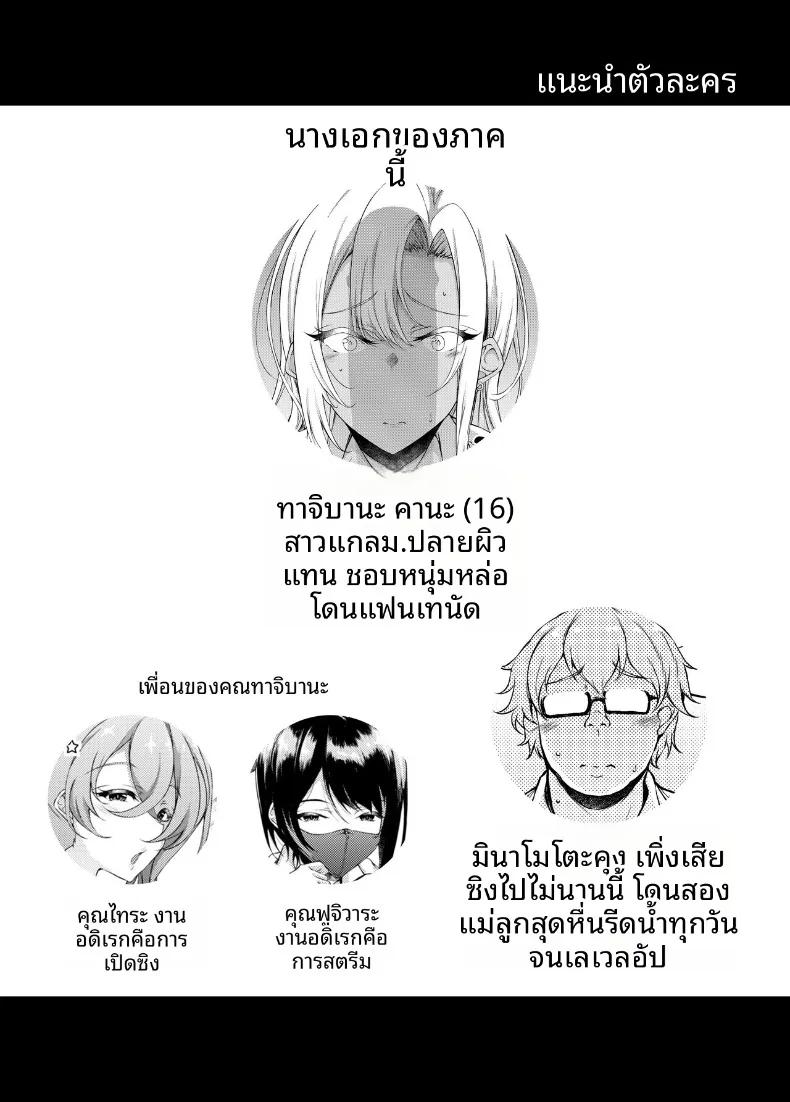 Doujin-Lc- อ่าน โดจิน มังฮวา เกาหลี ญี่ปุ่น จีน แปลไทย ให้เด็กหนีออกจากบ้านอยู่ด้วยคงไม่เป็นไร (Fukunaga Yukito) ตอนที่ 1 2 3 4 5 6 7 8 9 10 11 12 13 14 ฟรี ไม่มีโฆษณา อ่าน โดจิน Manhwa เกาหลี ญี่ปุ่น จีน เรามีครบ คัดมาให้เน้นๆ โดจิน 18+ รับประกันความฟินโดย  Doujin Lc