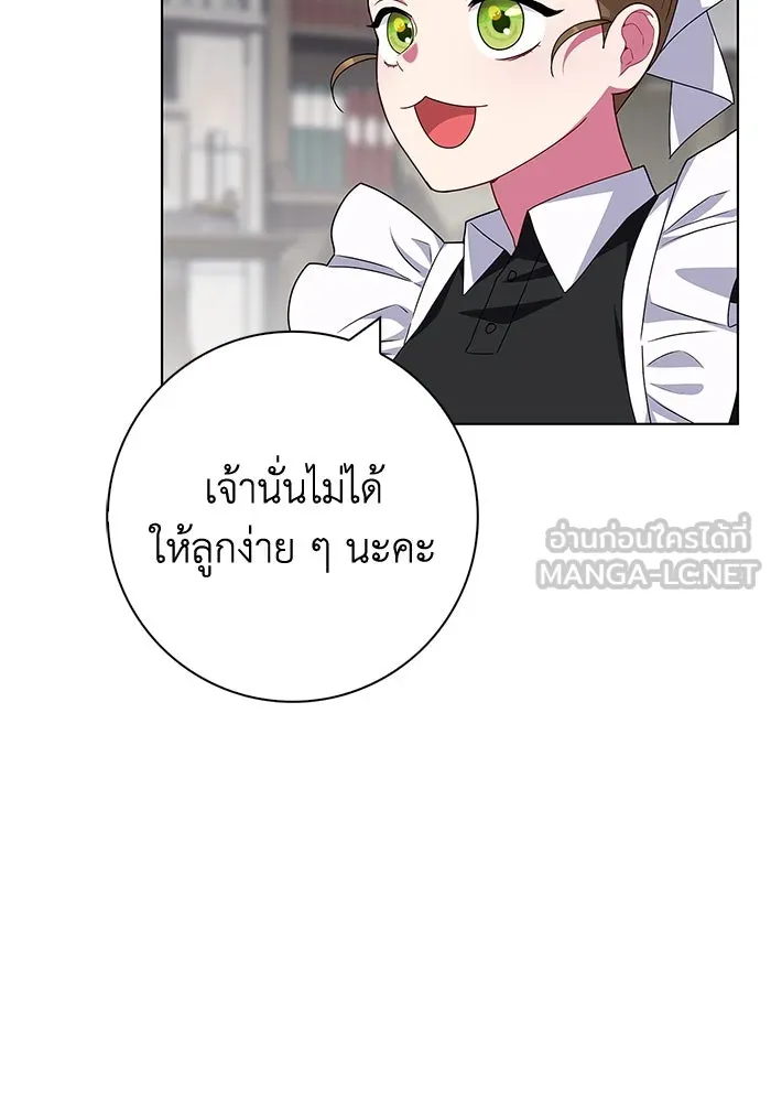 ฉันกลายเป็นแม่พระเอกนิยายจอมเสเพล ตอนที่ 41 รูปที่ 42