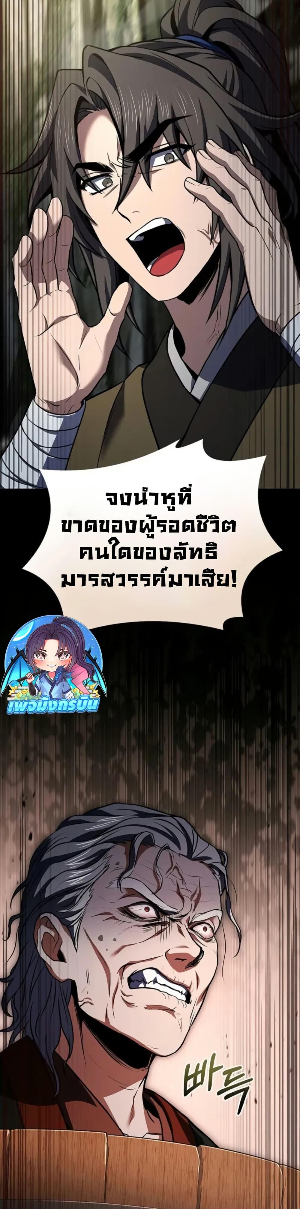 Manga-lc-com อ่านมังงะ อ่านการ์ตูน ออนไลน์ ฟรี Reincarnated Escort Warrior ตอนที่ 1 2 3 4 5 6 7 8 9 10 11 12 13 14 ฟรี ไม่มีโฆษณา Manga-lc - อ่าน มังงะ อ่าน การ์ตูน ออนไลน์ อ่านมังงะ ฟรี