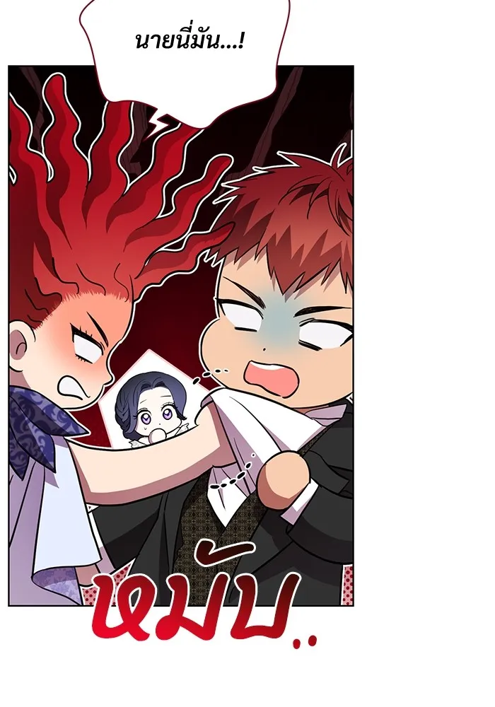 แด่ชู้รักของสามี ตอนที่ 16 รูปที่ 26