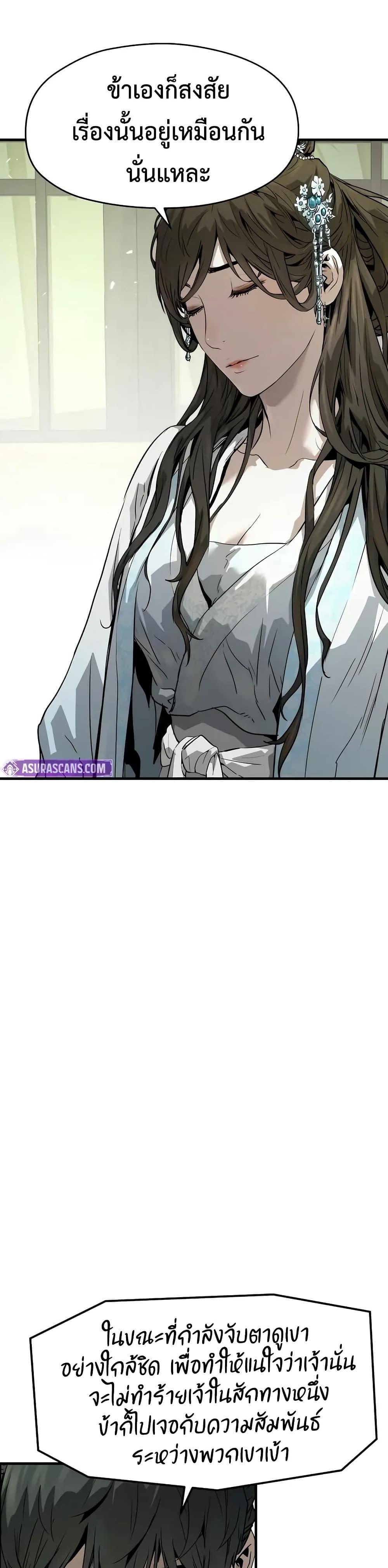 Manga-lc-com อ่านมังงะ อ่านการ์ตูน ออนไลน์ ฟรี Absolute Regression ตอนที่ 1 2 3 4 5 6 7 8 9 10 11 12 13 14 ฟรี ไม่มีโฆษณา Manga-lc - อ่าน มังงะ อ่าน การ์ตูน ออนไลน์ อ่านมังงะ ฟรี