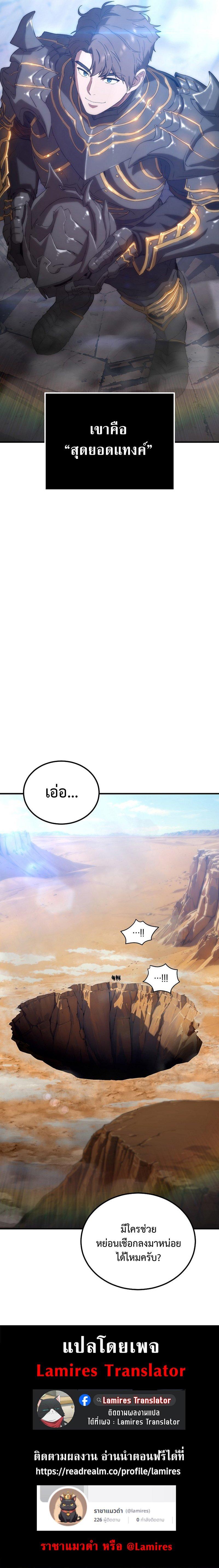 Manga-lc-com อ่านมังงะ อ่านการ์ตูน ออนไลน์ ฟรี The Ultimate Tank ตอนที่ 1 2 3 4 5 6 7 8 9 10 11 12 13 14 ฟรี ไม่มีโฆษณา Manga-lc - อ่าน มังงะ อ่าน การ์ตูน ออนไลน์ อ่านมังงะ ฟรี