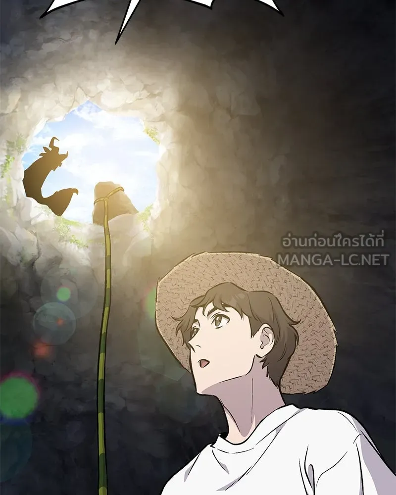 ปลูกผักพิชิตหอคอย ตอนที่ 86 รูปที่ 126