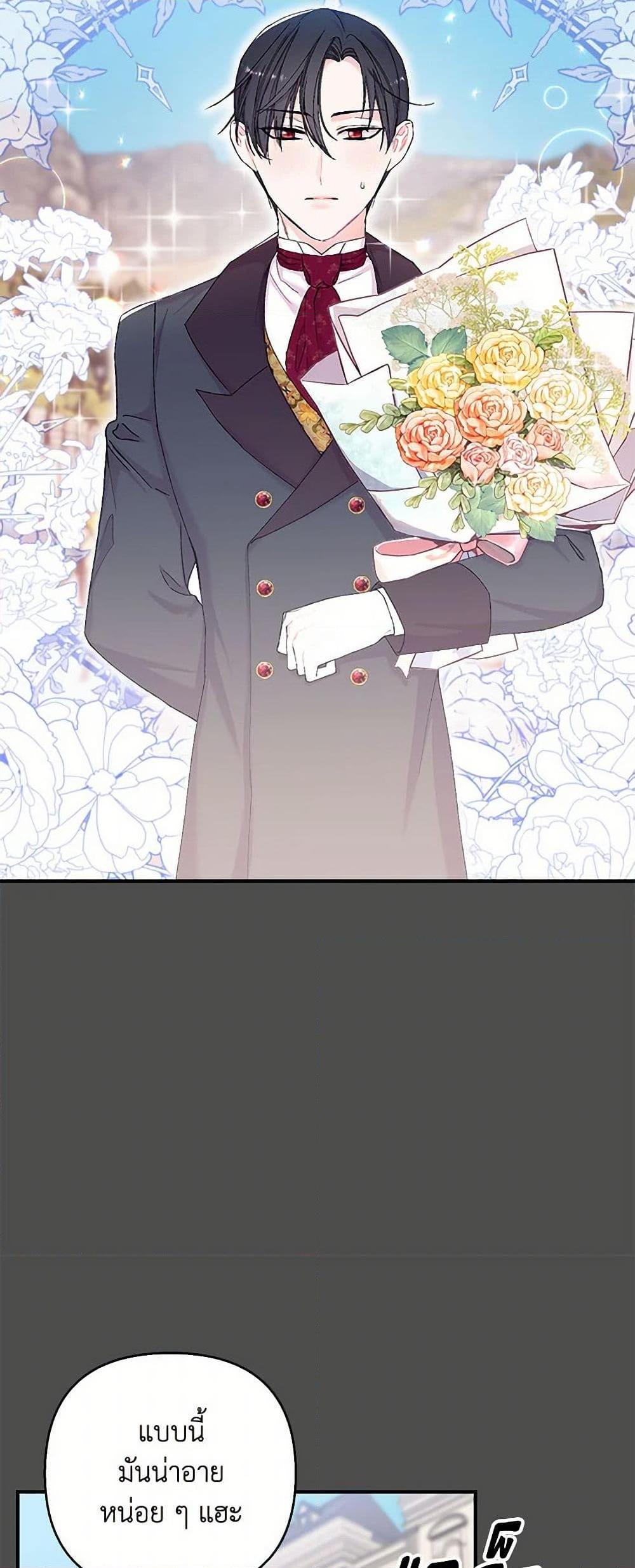 Manga-lc-com อ่านมังงะ อ่านการ์ตูน ออนไลน์ ฟรี Our Little Empress ตอนที่ 1 2 3 4 5 6 7 8 9 10 11 12 13 14 ฟรี ไม่มีโฆษณา Manga-lc - อ่าน มังงะ อ่าน การ์ตูน ออนไลน์ อ่านมังงะ ฟรี