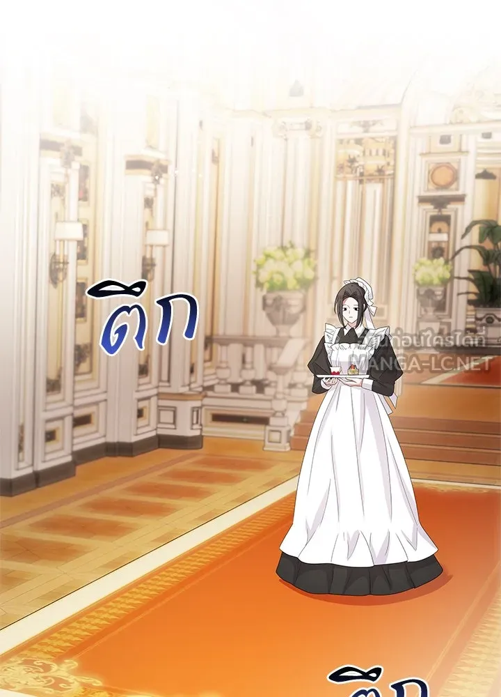 อดีตภรรยาของพระเอกหนุ่มจอมคลั่งรัก ตอนที่ 58 รูปที่ 57