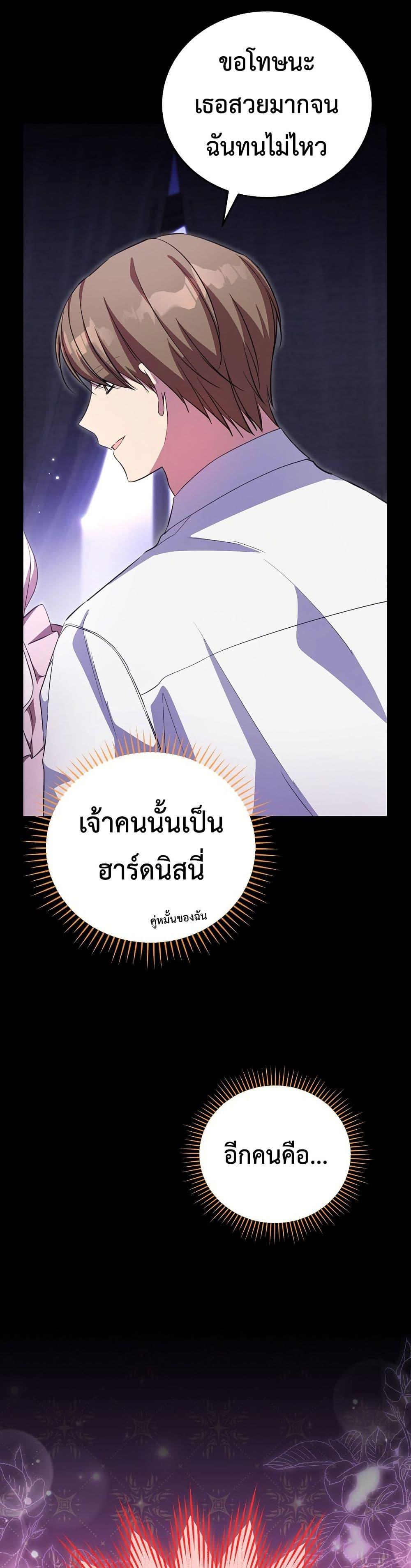Manga-lc-com อ่านมังงะ อ่านการ์ตูน ออนไลน์ ฟรี The Teacher of the Nobles’ Kindergarten Is Having a Hard Day Again ตอนที่ 1 2 3 4 5 6 7 8 9 10 11 12 13 14 ฟรี ไม่มีโฆษณา Manga-lc - อ่าน มังงะ อ่าน การ์ตูน ออนไลน์ อ่านมังงะ ฟรี