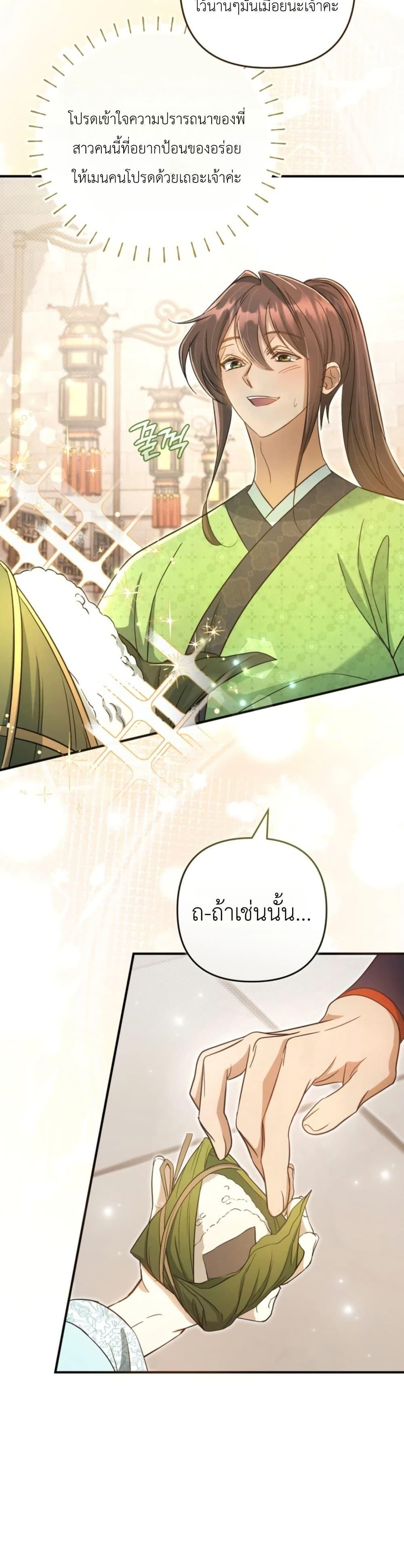 Manga-lc-com อ่านมังงะ อ่านการ์ตูน ออนไลน์ ฟรี The Heavenly Demon Cults Strongest Maid ตอนที่ 1 2 3 4 5 6 7 8 9 10 11 12 13 14 ฟรี ไม่มีโฆษณา Manga-lc - อ่าน มังงะ อ่าน การ์ตูน ออนไลน์ อ่านมังงะ ฟรี