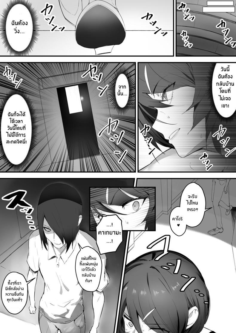 Doujin-Lc- อ่าน โดจิน มังฮวา เกาหลี ญี่ปุ่น จีน แปลไทย สะกดจิตให้เธอมาเป็นเเฟน[studiookki (okki)] Saimin Bakunyuu Kanojo ตอนที่ 1 2 3 4 5 6 7 8 9 10 11 12 13 14 ฟรี ไม่มีโฆษณา อ่าน โดจิน Manhwa เกาหลี ญี่ปุ่น จีน เรามีครบ คัดมาให้เน้นๆ โดจิน 18+ รับประกันความฟินโดย  Doujin Lc