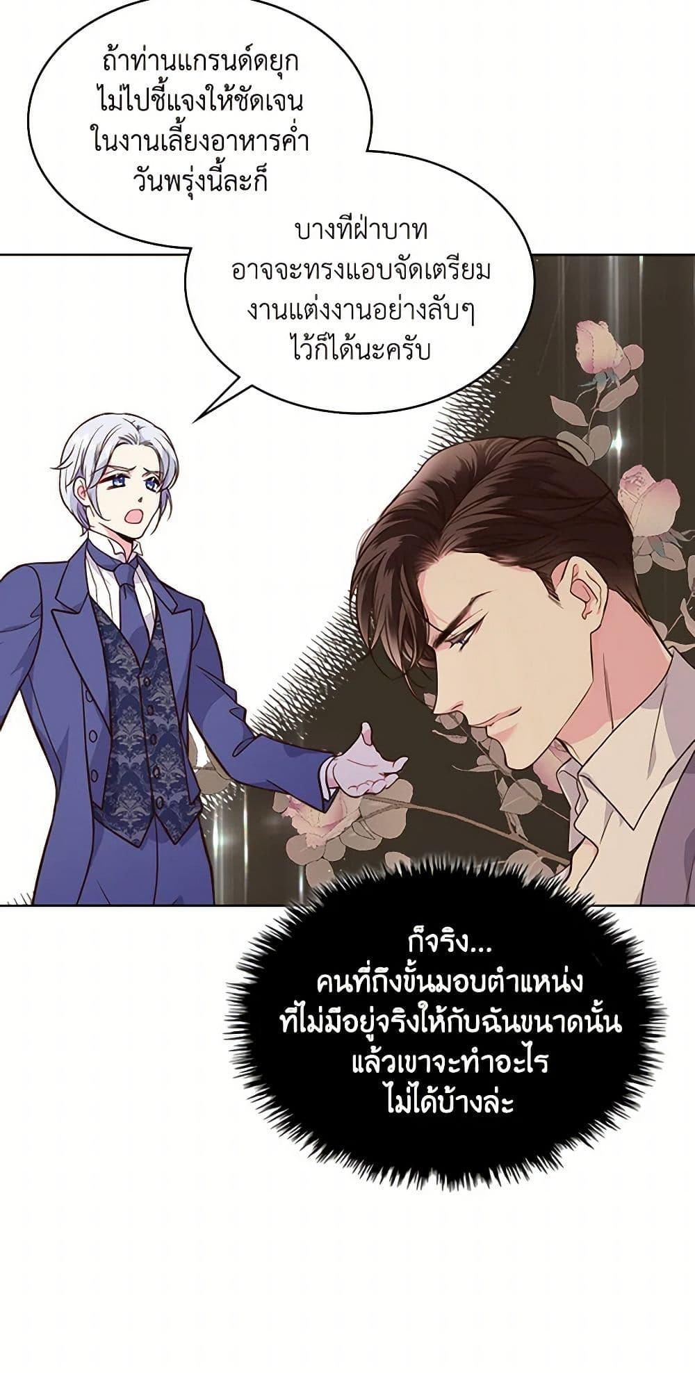 Manga-lc-com อ่านมังงะ อ่านการ์ตูน ออนไลน์ ฟรี Beatrice ตอนที่ 1 2 3 4 5 6 7 8 9 10 11 12 13 14 ฟรี ไม่มีโฆษณา Manga-lc - อ่าน มังงะ อ่าน การ์ตูน ออนไลน์ อ่านมังงะ ฟรี