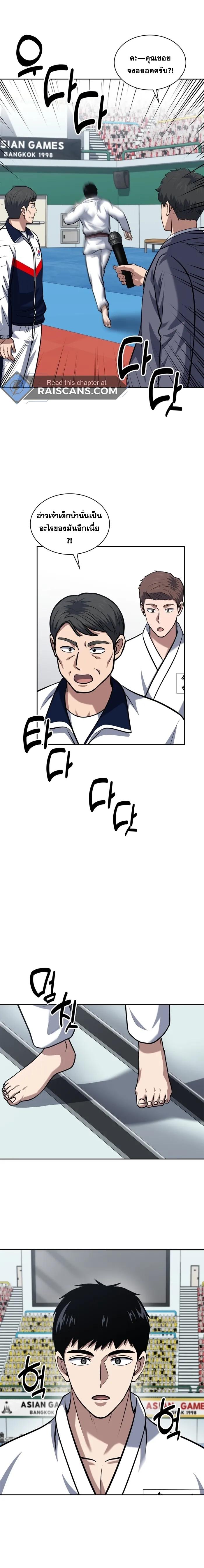 Manga-lc-com อ่านมังงะ อ่านการ์ตูน ออนไลน์ ฟรี Police Returner’s Reset Life ตอนที่ 1 2 3 4 5 6 7 8 9 10 11 12 13 14 ฟรี ไม่มีโฆษณา Manga-lc - อ่าน มังงะ อ่าน การ์ตูน ออนไลน์ อ่านมังงะ ฟรี