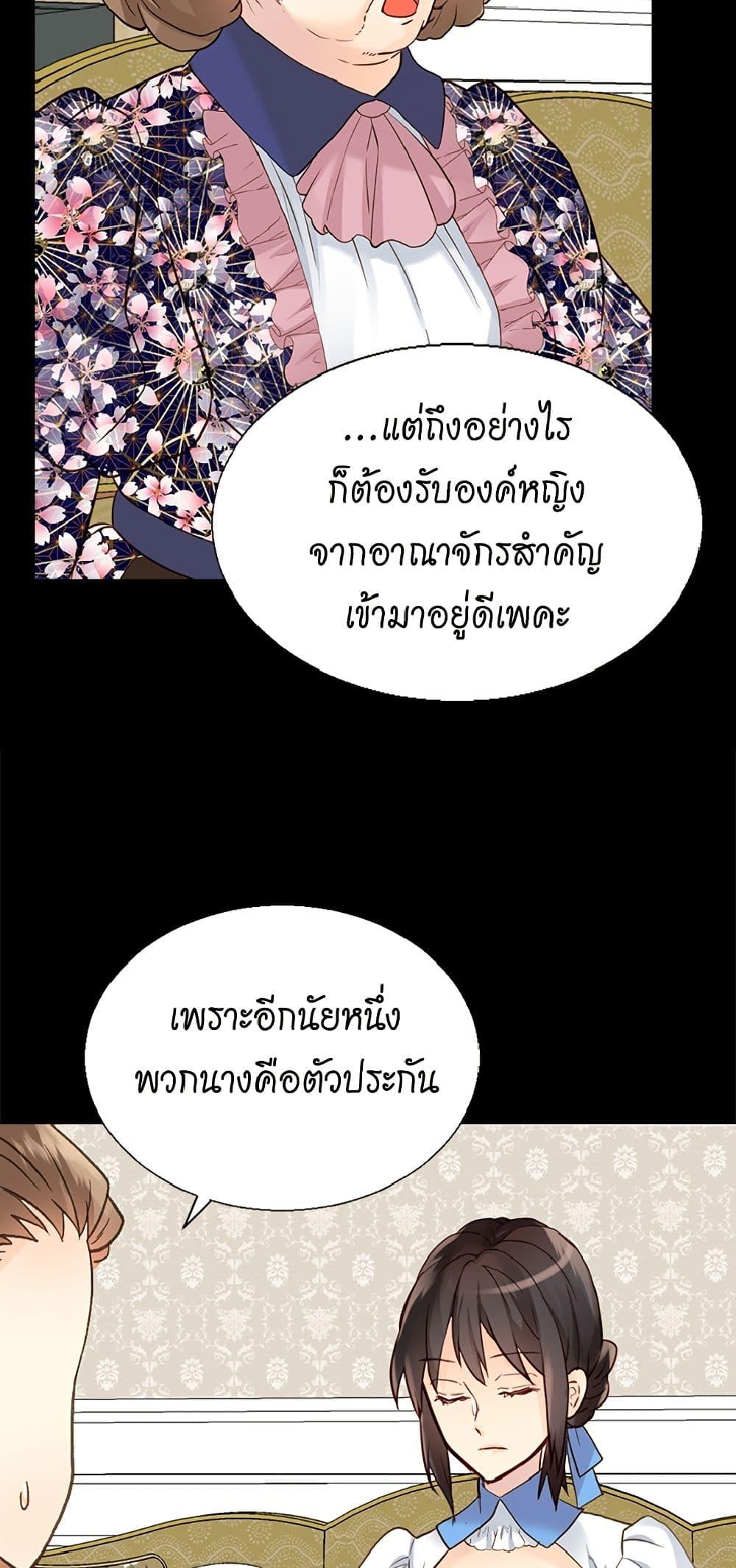 Manga-lc-com อ่านมังงะ อ่านการ์ตูน ออนไลน์ ฟรี Isekai Empress ตอนที่ 1 2 3 4 5 6 7 8 9 10 11 12 13 14 ฟรี ไม่มีโฆษณา Manga-lc - อ่าน มังงะ อ่าน การ์ตูน ออนไลน์ อ่านมังงะ ฟรี