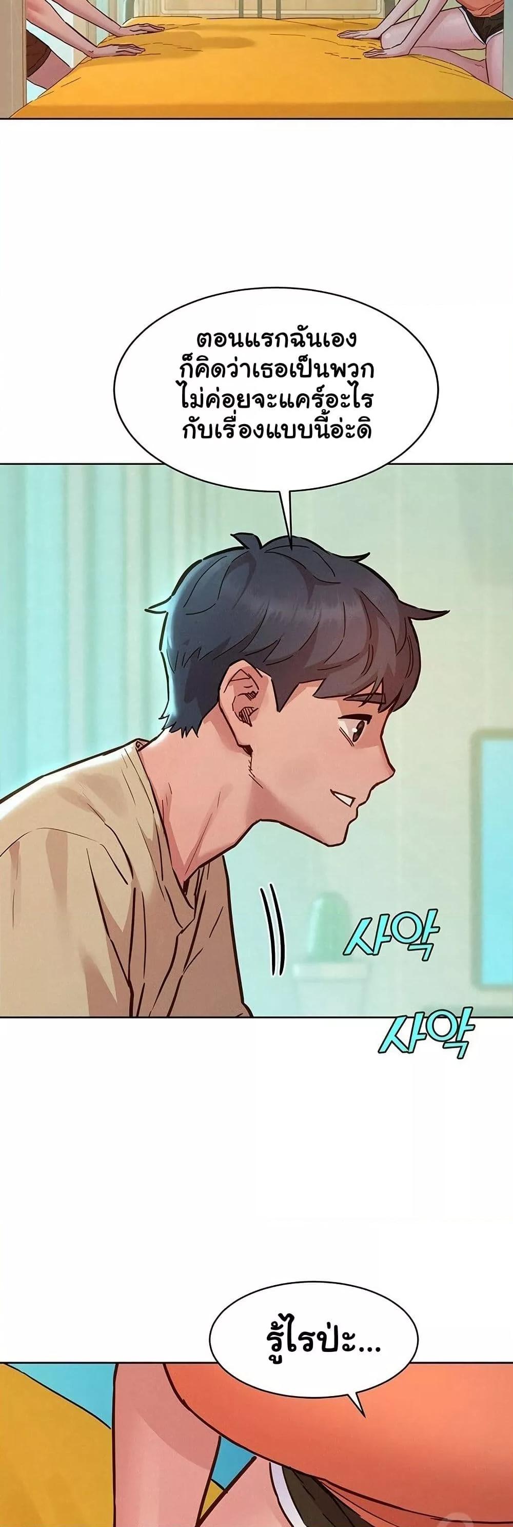 Doujin-Lc- อ่าน โดจิน มังฮวา เกาหลี ญี่ปุ่น จีน แปลไทย Let’s Hang Out from Today ตอนที่ 1 2 3 4 5 6 7 8 9 10 11 12 13 14 ฟรี ไม่มีโฆษณา อ่าน โดจิน Manhwa เกาหลี ญี่ปุ่น จีน เรามีครบ คัดมาให้เน้นๆ โดจิน 18+ รับประกันความฟินโดย  Doujin Lc