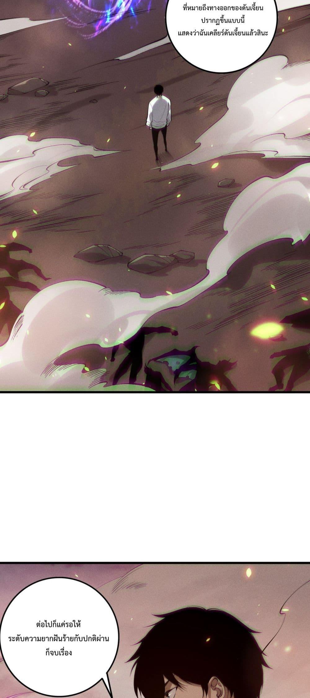 Manga-lc-com อ่านมังงะ อ่านการ์ตูน ออนไลน์ ฟรี NecromancerKin ตอนที่ 1 2 3 4 5 6 7 8 9 10 11 12 13 14 ฟรี ไม่มีโฆษณา Manga-lc - อ่าน มังงะ อ่าน การ์ตูน ออนไลน์ อ่านมังงะ ฟรี