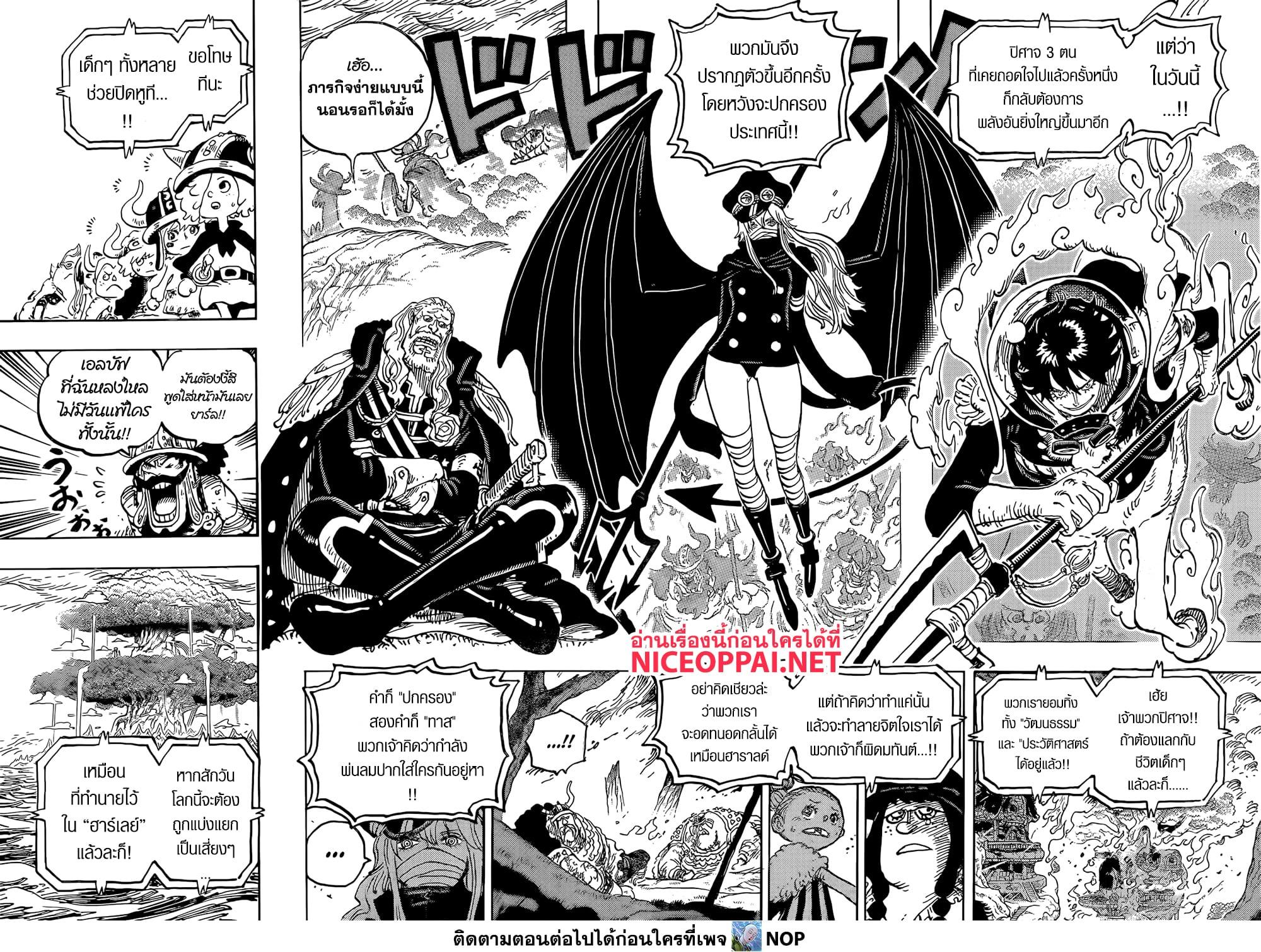 Manga-lc-com อ่านมังงะ อ่านการ์ตูน ออนไลน์ ฟรี One Piece ตอนที่ 1 2 3 4 5 6 7 8 9 10 11 12 13 14 ฟรี ไม่มีโฆษณา Manga-lc - อ่าน มังงะ อ่าน การ์ตูน ออนไลน์ อ่านมังงะ ฟรี