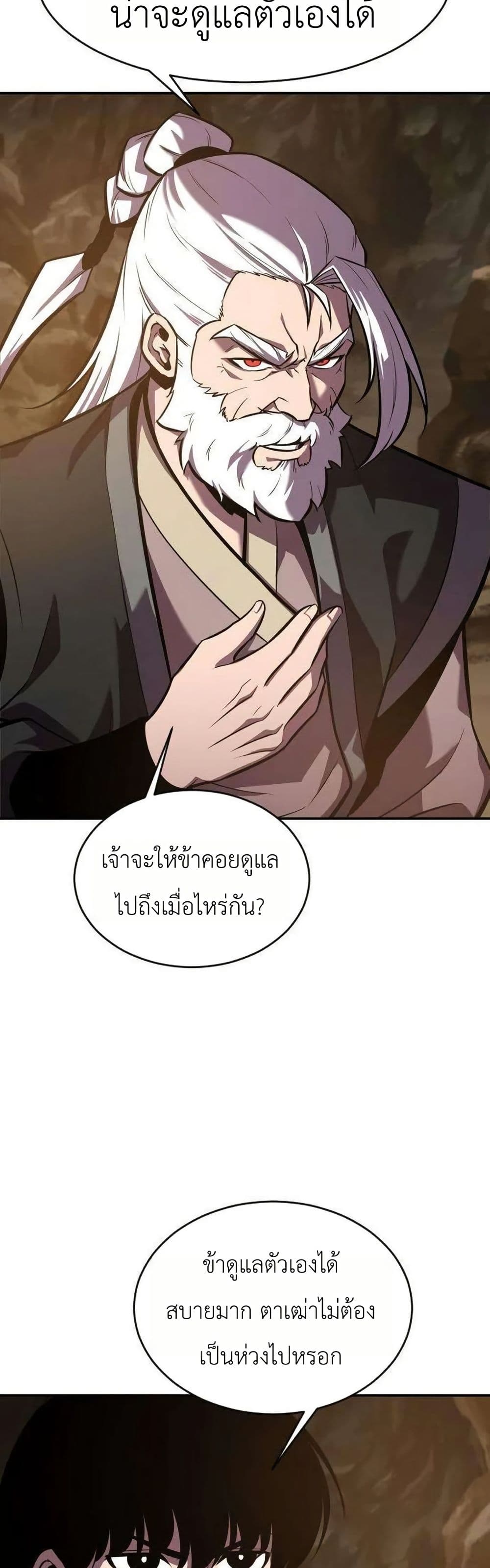 Manga-lc-com อ่านมังงะ อ่านการ์ตูน ออนไลน์ ฟรี A Dragon Lives in Kunlun ตอนที่ 1 2 3 4 5 6 7 8 9 10 11 12 13 14 ฟรี ไม่มีโฆษณา Manga-lc - อ่าน มังงะ อ่าน การ์ตูน ออนไลน์ อ่านมังงะ ฟรี