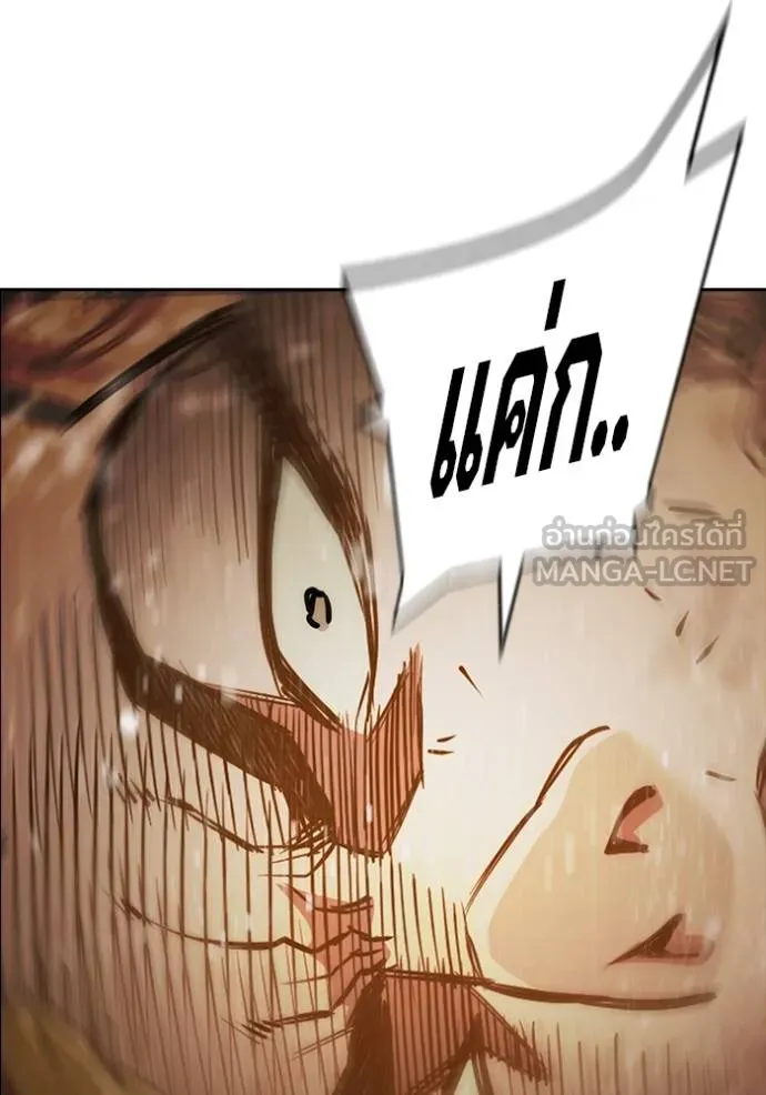 เยาวชนคนคุก ตอนที่ 42 รูปที่ 181