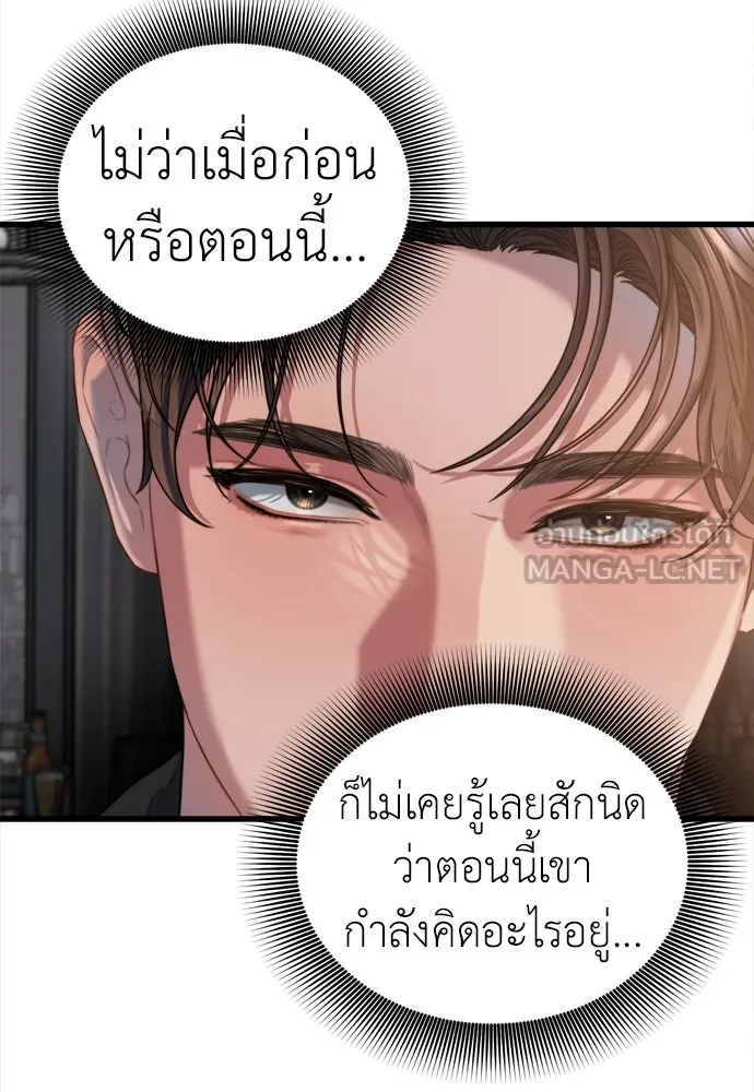 ปรารถนารักอันงดงาม ตอนที่ 51 รูปที่ 66