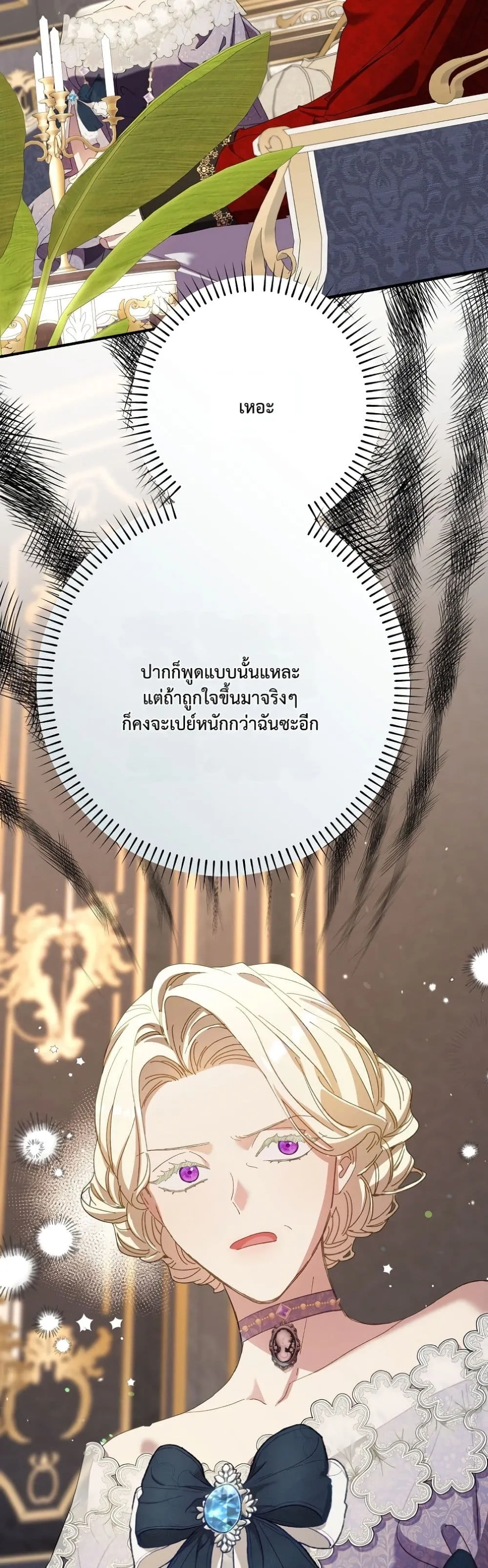 Manga-lc-com อ่านมังงะ อ่านการ์ตูน ออนไลน์ ฟรี I Faked a Pregnancy, but My Husband Returned ตอนที่ 1 2 3 4 5 6 7 8 9 10 11 12 13 14 ฟรี ไม่มีโฆษณา Manga-lc - อ่าน มังงะ อ่าน การ์ตูน ออนไลน์ อ่านมังงะ ฟรี