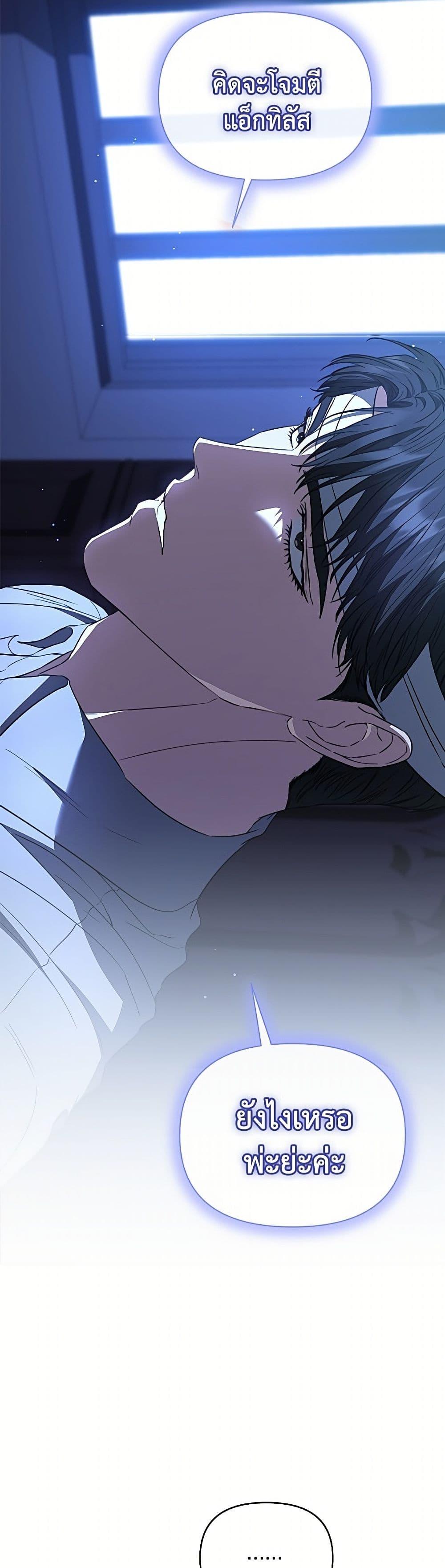 Manga-lc-com อ่านมังงะ อ่านการ์ตูน ออนไลน์ ฟรี My Evil Husband Is Obsessed With the Wrong Person ตอนที่ 1 2 3 4 5 6 7 8 9 10 11 12 13 14 ฟรี ไม่มีโฆษณา Manga-lc - อ่าน มังงะ อ่าน การ์ตูน ออนไลน์ อ่านมังงะ ฟรี