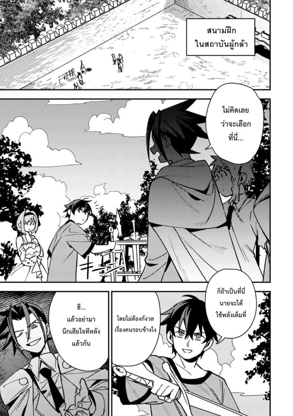 Manga-lc-com อ่านมังงะ อ่านการ์ตูน ออนไลน์ ฟรี Game Chishiki de Saikyou ni Natta Mob Heishi wa, Shin no Jitsuryoku wo Kakushitai ตอนที่ 1 2 3 4 5 6 7 8 9 10 11 12 13 14 ฟรี ไม่มีโฆษณา Manga-lc - อ่าน มังงะ อ่าน การ์ตูน ออนไลน์ อ่านมังงะ ฟรี