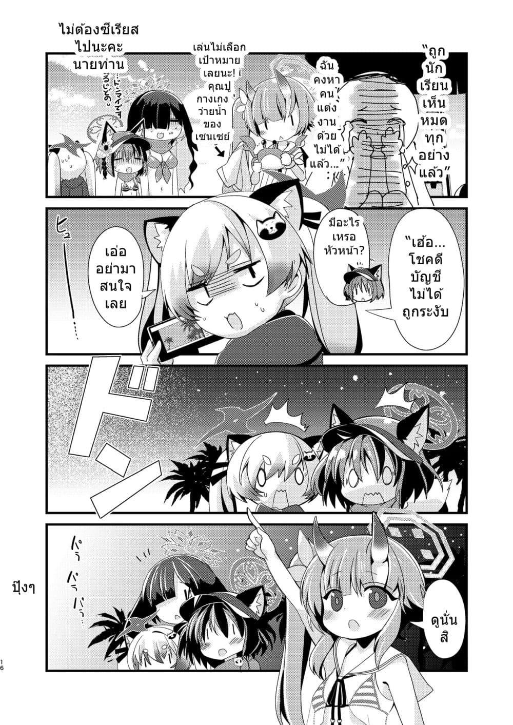 Manga-lc-com อ่านมังงะ อ่านการ์ตูน ออนไลน์ ฟรี Blue Archive Umi to Ninja to Arujidono! By THW.jp ตอนที่ 1 2 3 4 5 6 7 8 9 10 11 12 13 14 ฟรี ไม่มีโฆษณา Manga-lc - อ่าน มังงะ อ่าน การ์ตูน ออนไลน์ อ่านมังงะ ฟรี