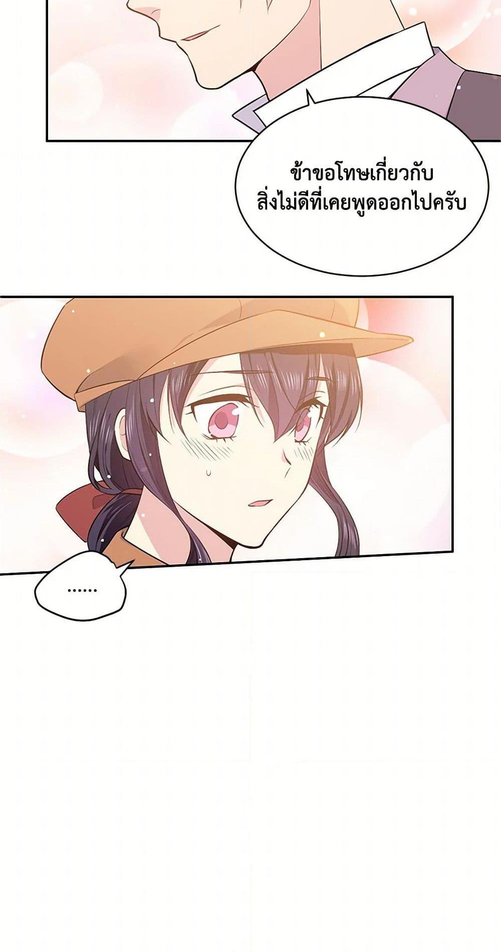 Manga-lc-com อ่านมังงะ อ่านการ์ตูน ออนไลน์ ฟรี My Goal is to Live a Long ตอนที่ 1 2 3 4 5 6 7 8 9 10 11 12 13 14 ฟรี ไม่มีโฆษณา Manga-lc - อ่าน มังงะ อ่าน การ์ตูน ออนไลน์ อ่านมังงะ ฟรี