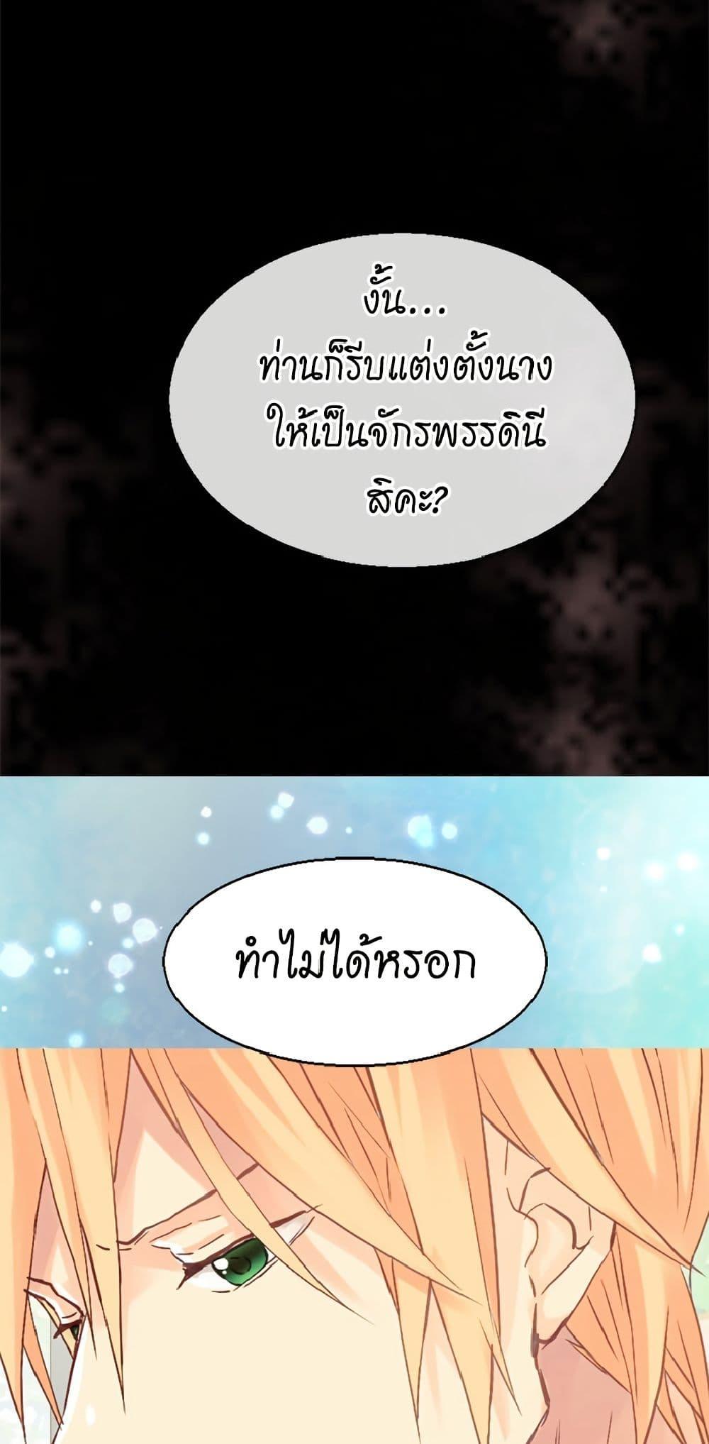 Manga-lc-com อ่านมังงะ อ่านการ์ตูน ออนไลน์ ฟรี Isekai Empress ตอนที่ 1 2 3 4 5 6 7 8 9 10 11 12 13 14 ฟรี ไม่มีโฆษณา Manga-lc - อ่าน มังงะ อ่าน การ์ตูน ออนไลน์ อ่านมังงะ ฟรี