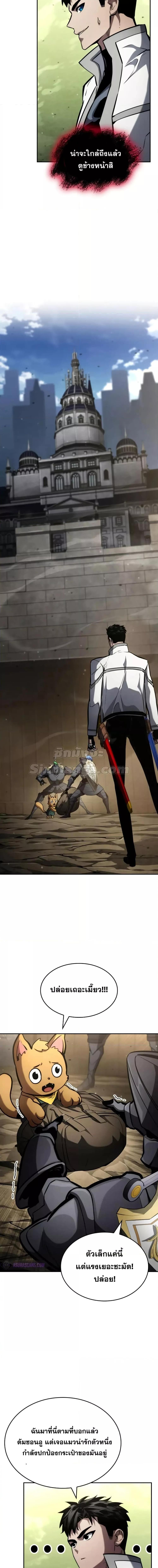 Manga-lc-com อ่านมังงะ อ่านการ์ตูน ออนไลน์ ฟรี BoundlessNecro ตอนที่ 1 2 3 4 5 6 7 8 9 10 11 12 13 14 ฟรี ไม่มีโฆษณา Manga-lc - อ่าน มังงะ อ่าน การ์ตูน ออนไลน์ อ่านมังงะ ฟรี