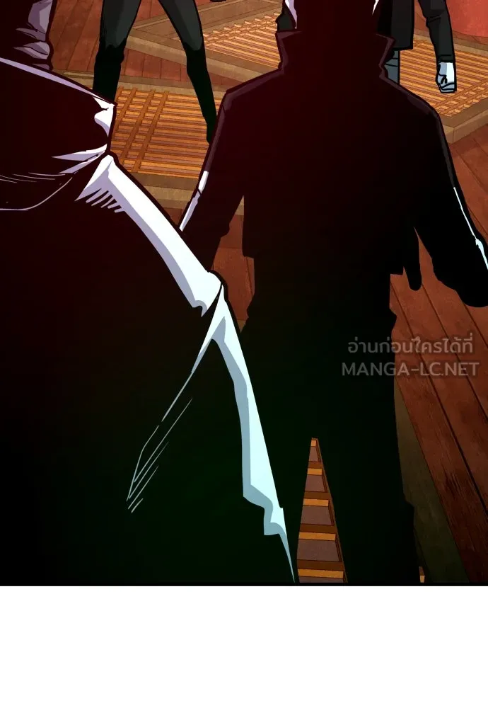 มือพิพากษา ตอนที่ 48 รูปที่ 126