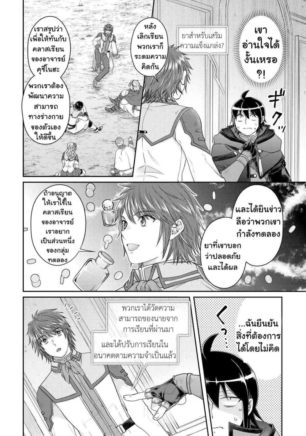 Manga-lc-com อ่านมังงะ อ่านการ์ตูน ออนไลน์ ฟรี Tsuki ga Michibiku Isekai Douchuu ตอนที่ 1 2 3 4 5 6 7 8 9 10 11 12 13 14 ฟรี ไม่มีโฆษณา Manga-lc - อ่าน มังงะ อ่าน การ์ตูน ออนไลน์ อ่านมังงะ ฟรี