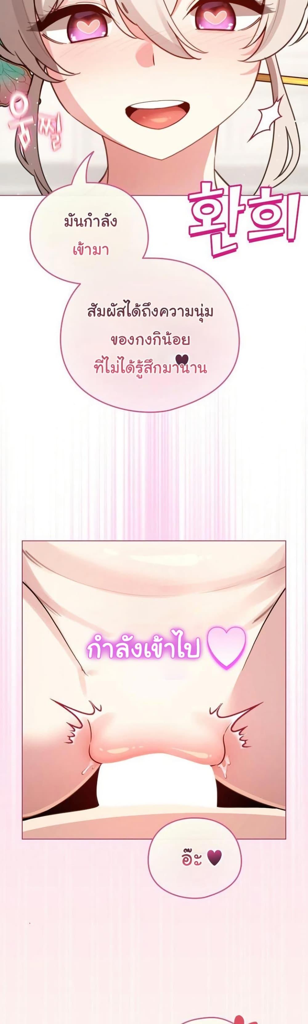 Doujin-Lc- อ่าน โดจิน มังฮวา เกาหลี ญี่ปุ่น จีน แปลไทย I Became a Pornhwa ตอนที่ 1 2 3 4 5 6 7 8 9 10 11 12 13 14 ฟรี ไม่มีโฆษณา อ่าน โดจิน Manhwa เกาหลี ญี่ปุ่น จีน เรามีครบ คัดมาให้เน้นๆ โดจิน 18+ รับประกันความฟินโดย  Doujin Lc