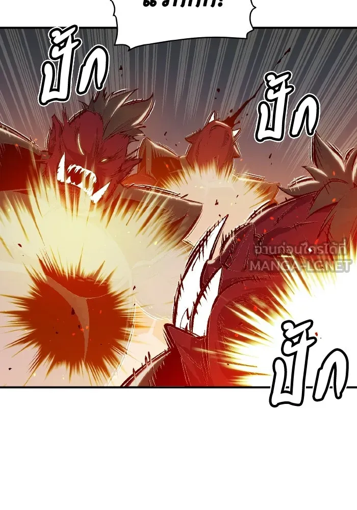 The Lone Necromancer ตอนที่ 80 รูปที่ 21