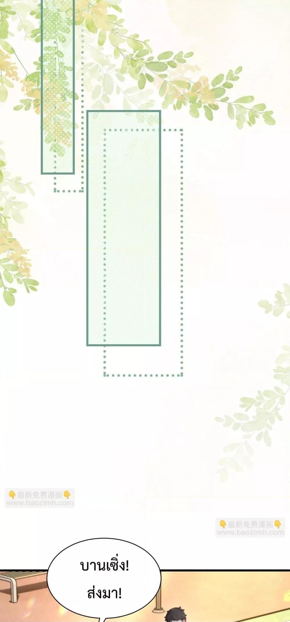 Manga-lc-com อ่านมังงะ อ่านการ์ตูน ออนไลน์ ฟรี CanYouHearMe ตอนที่ 1 2 3 4 5 6 7 8 9 10 11 12 13 14 ฟรี ไม่มีโฆษณา Manga-lc - อ่าน มังงะ อ่าน การ์ตูน ออนไลน์ อ่านมังงะ ฟรี