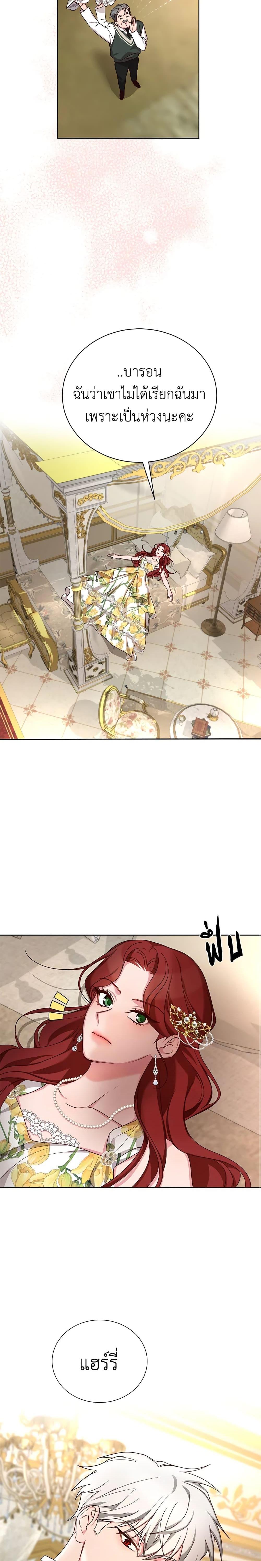 Manga-lc-com อ่านมังงะ อ่านการ์ตูน ออนไลน์ ฟรี I’ll Just Live On As A Villainess ตอนที่ 1 2 3 4 5 6 7 8 9 10 11 12 13 14 ฟรี ไม่มีโฆษณา Manga-lc - อ่าน มังงะ อ่าน การ์ตูน ออนไลน์ อ่านมังงะ ฟรี