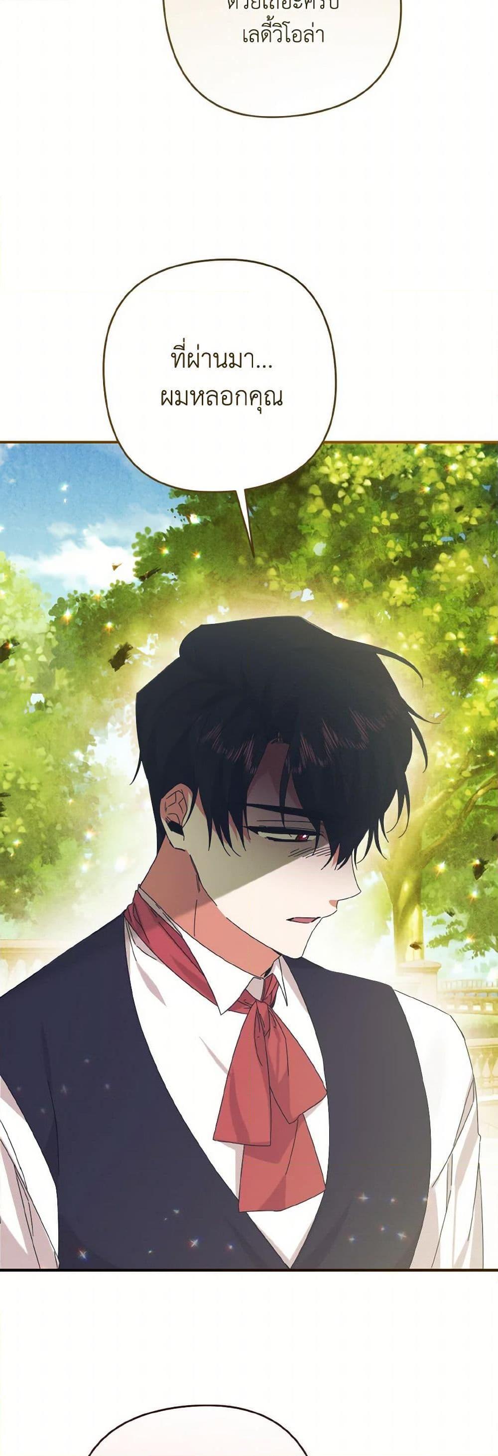 Manga-lc-com อ่านมังงะ อ่านการ์ตูน ออนไลน์ ฟรี I Tamed the Duke ตอนที่ 1 2 3 4 5 6 7 8 9 10 11 12 13 14 ฟรี ไม่มีโฆษณา Manga-lc - อ่าน มังงะ อ่าน การ์ตูน ออนไลน์ อ่านมังงะ ฟรี