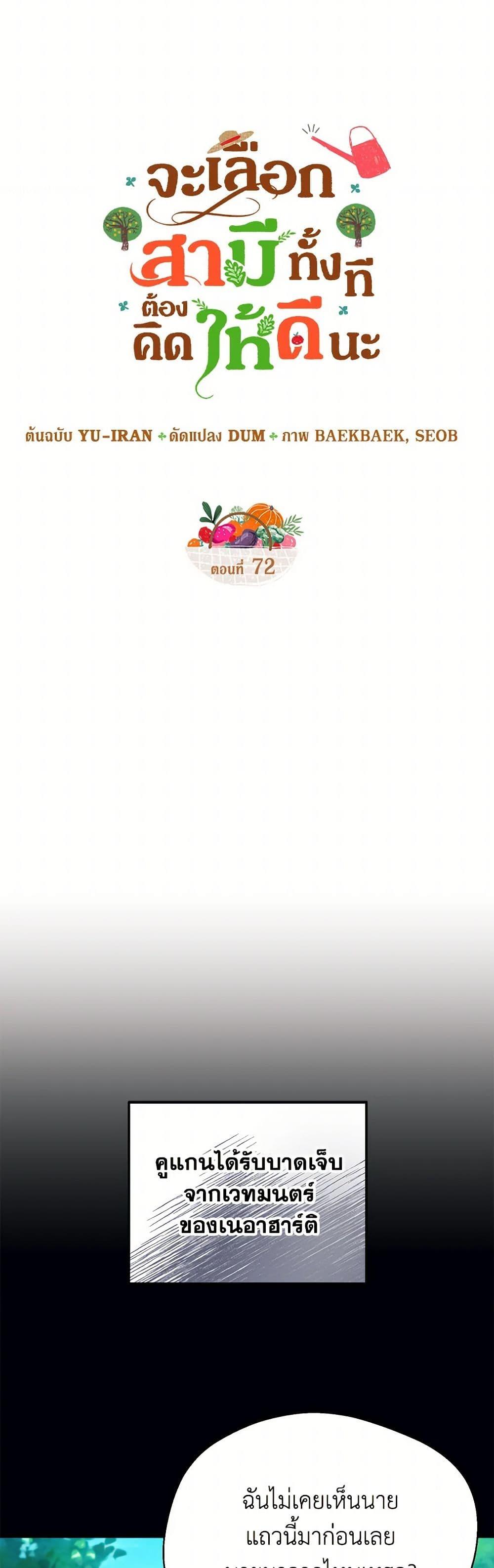 Manga-lc-com อ่านมังงะ อ่านการ์ตูน ออนไลน์ ฟรี Carefully Choosing a Husband ตอนที่ 1 2 3 4 5 6 7 8 9 10 11 12 13 14 ฟรี ไม่มีโฆษณา Manga-lc - อ่าน มังงะ อ่าน การ์ตูน ออนไลน์ อ่านมังงะ ฟรี