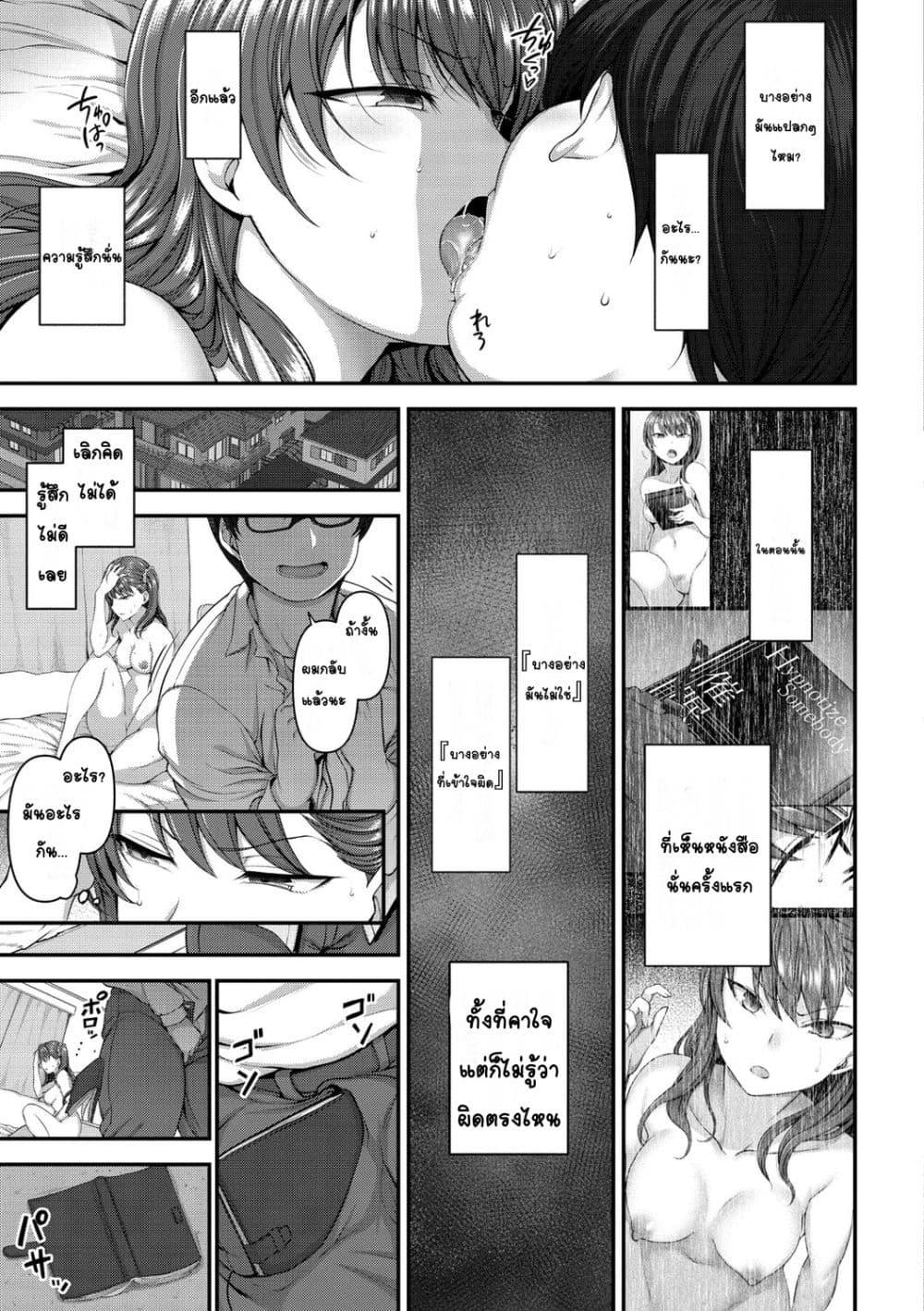 Doujin-Lc- อ่าน โดจิน มังฮวา เกาหลี ญี่ปุ่น จีน แปลไทย Ijirare รังแก ตอนที่ 1 2 3 4 5 6 7 8 9 10 11 12 13 14 ฟรี ไม่มีโฆษณา อ่าน โดจิน Manhwa เกาหลี ญี่ปุ่น จีน เรามีครบ คัดมาให้เน้นๆ โดจิน 18+ รับประกันความฟินโดย  Doujin Lc