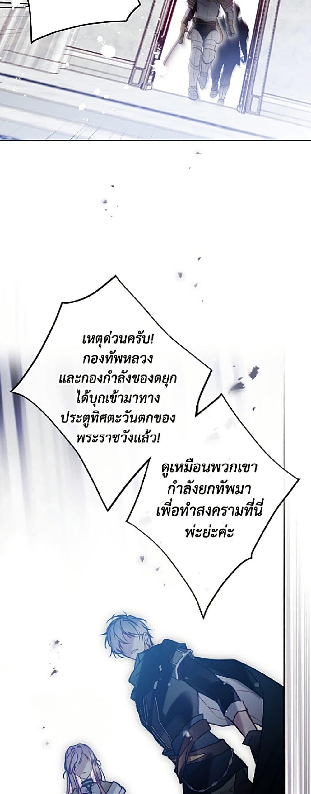 Manga-lc-com อ่านมังงะ อ่านการ์ตูน ออนไลน์ ฟรี Death Is The Only Ending For The Villainess ตอนที่ 1 2 3 4 5 6 7 8 9 10 11 12 13 14 ฟรี ไม่มีโฆษณา Manga-lc - อ่าน มังงะ อ่าน การ์ตูน ออนไลน์ อ่านมังงะ ฟรี