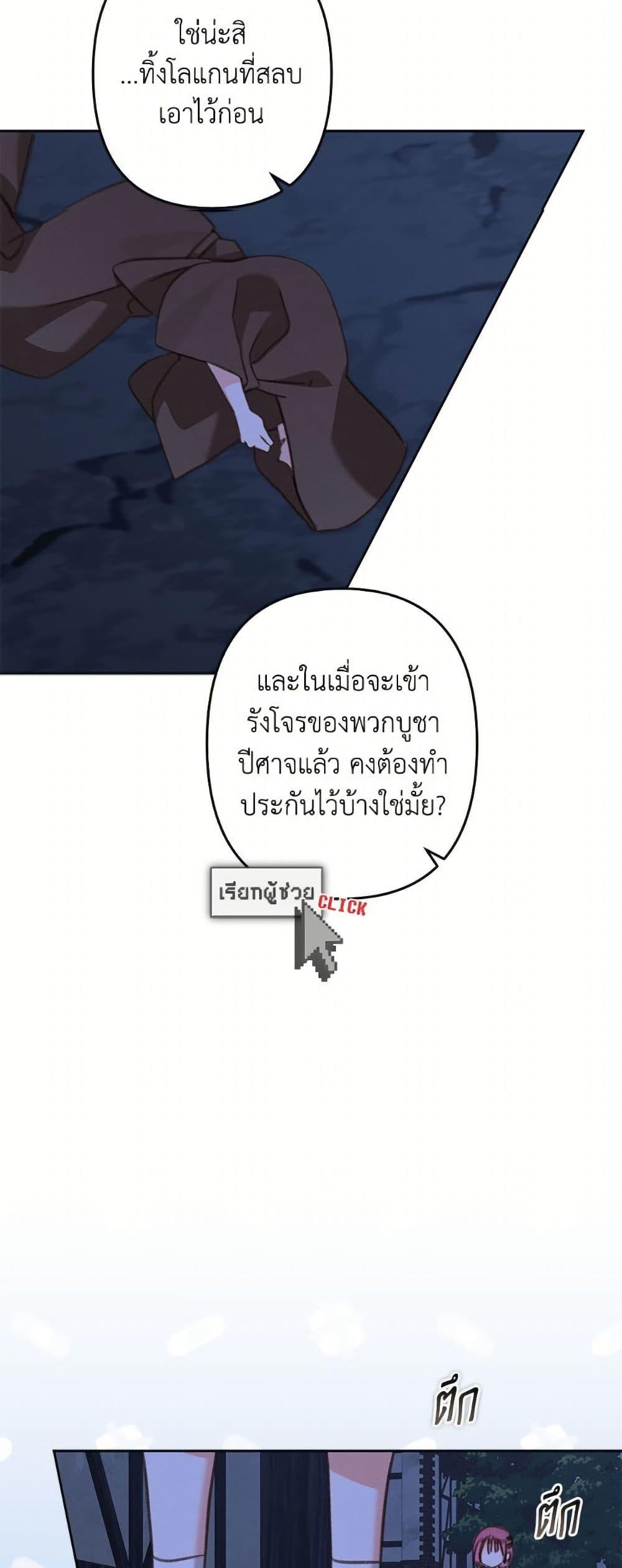 Manga-lc-com อ่านมังงะ อ่านการ์ตูน ออนไลน์ ฟรี How to Survive as a Maid in a Horror Game ตอนที่ 1 2 3 4 5 6 7 8 9 10 11 12 13 14 ฟรี ไม่มีโฆษณา Manga-lc - อ่าน มังงะ อ่าน การ์ตูน ออนไลน์ อ่านมังงะ ฟรี