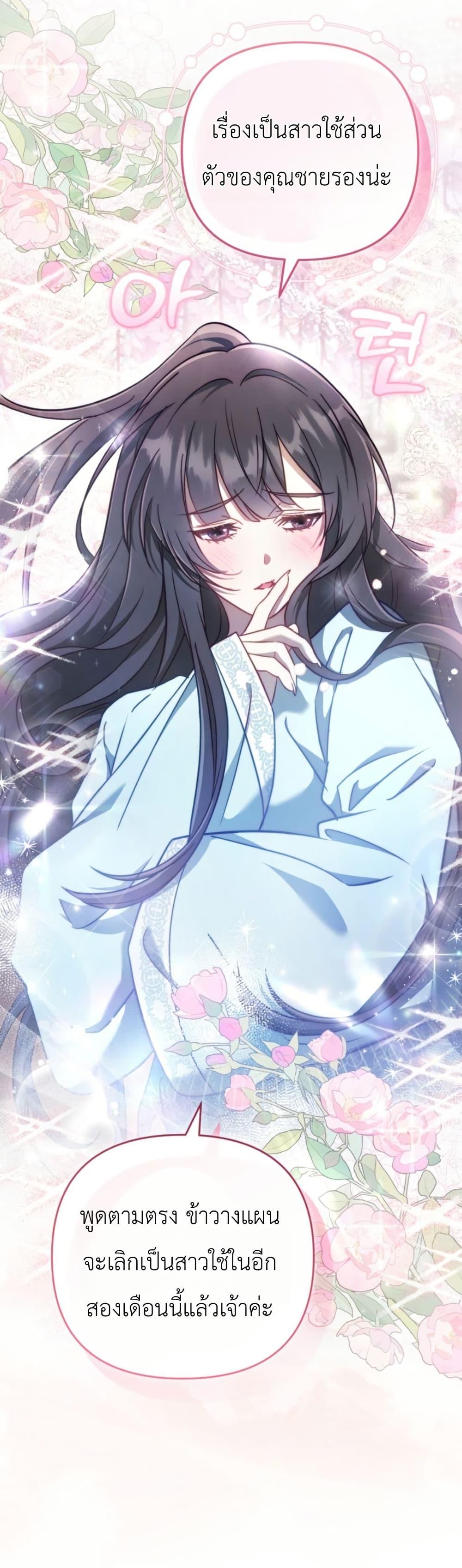 Manga-lc-com อ่านมังงะ อ่านการ์ตูน ออนไลน์ ฟรี The Heavenly Demon Cults Strongest Maid ตอนที่ 1 2 3 4 5 6 7 8 9 10 11 12 13 14 ฟรี ไม่มีโฆษณา Manga-lc - อ่าน มังงะ อ่าน การ์ตูน ออนไลน์ อ่านมังงะ ฟรี