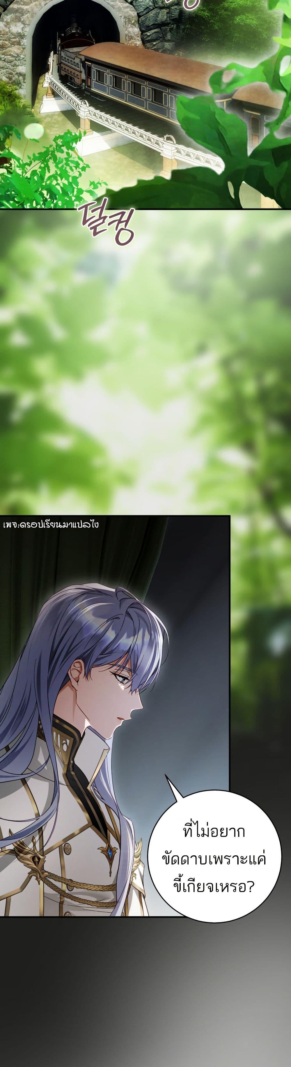 Manga-lc-com อ่านมังงะ อ่านการ์ตูน ออนไลน์ ฟรี The Flower With a Sword ตอนที่ 1 2 3 4 5 6 7 8 9 10 11 12 13 14 ฟรี ไม่มีโฆษณา Manga-lc - อ่าน มังงะ อ่าน การ์ตูน ออนไลน์ อ่านมังงะ ฟรี