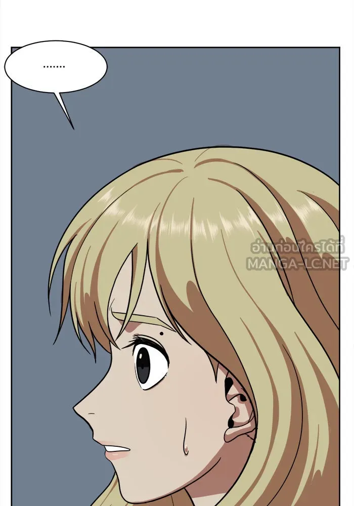 ช่วยเปลี่ยนฉันที ตอนที่ 33. จองฮย็อนจู 19 รูปที่ 63