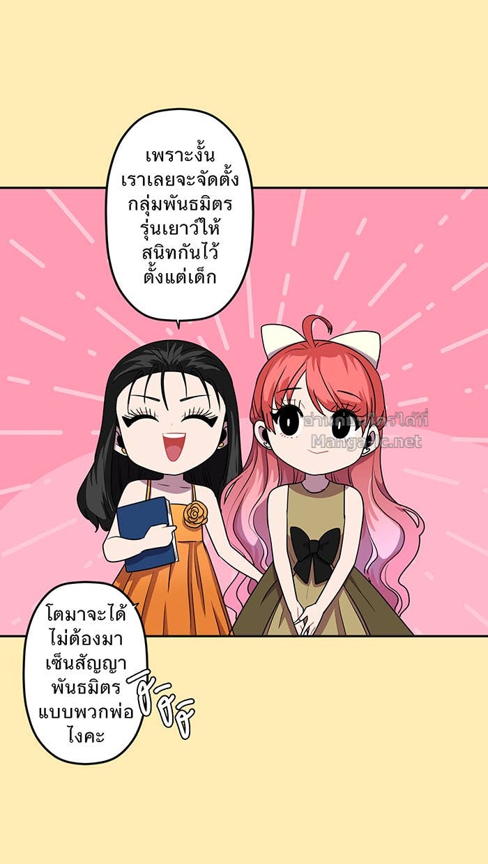 Doujin-Lc- อ่าน โดจิน มังฮวา เกาหลี ญี่ปุ่น จีน แปลไทย Take My Money รักนี้...มีเปย์ ตอนที่ 1 2 3 4 5 6 7 8 9 10 11 12 13 14 ฟรี ไม่มีโฆษณา อ่าน โดจิน Manhwa เกาหลี ญี่ปุ่น จีน เรามีครบ คัดมาให้เน้นๆ โดจิน 18+ รับประกันความฟินโดย Doujin Lc
