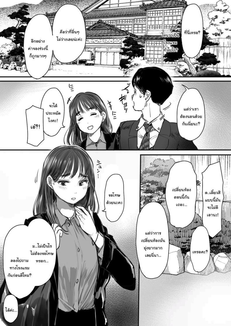 Doujin-Lc- อ่าน โดจิน มังฮวา เกาหลี ญี่ปุ่น จีน แปลไทย คุณรุ่นน้องที่จ้องจะเล่นผม (Mukoujima Tenro) ตอนที่ 1 2 3 4 5 6 7 8 9 10 11 12 13 14 ฟรี ไม่มีโฆษณา อ่าน โดจิน Manhwa เกาหลี ญี่ปุ่น จีน เรามีครบ คัดมาให้เน้นๆ โดจิน 18+ รับประกันความฟินโดย  Doujin Lc