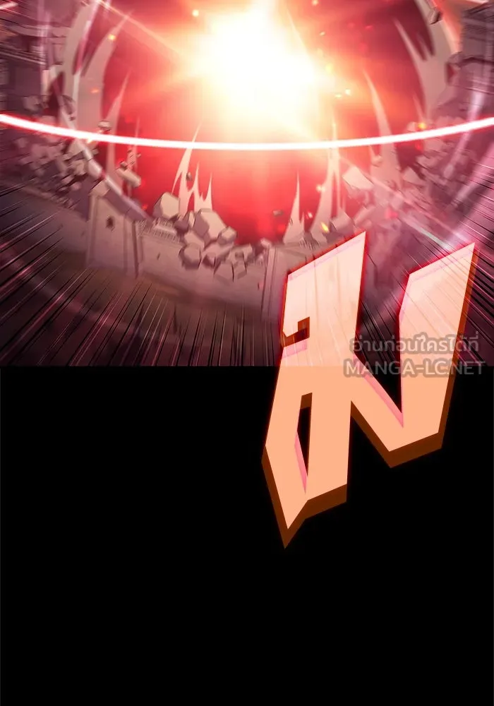 ผู้เล่นหน้าใหม่เลเวลแมกซ์ ตอนที่ 215 สถานที่ลับชั้น 19 (1) รูปที่ 24