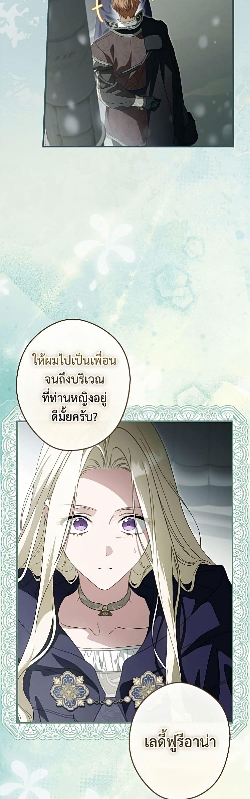 Manga-lc-com อ่านมังงะ อ่านการ์ตูน ออนไลน์ ฟรี How to Get My Husband on My Side ตอนที่ 1 2 3 4 5 6 7 8 9 10 11 12 13 14 ฟรี ไม่มีโฆษณา Manga-lc - อ่าน มังงะ อ่าน การ์ตูน ออนไลน์ อ่านมังงะ ฟรี