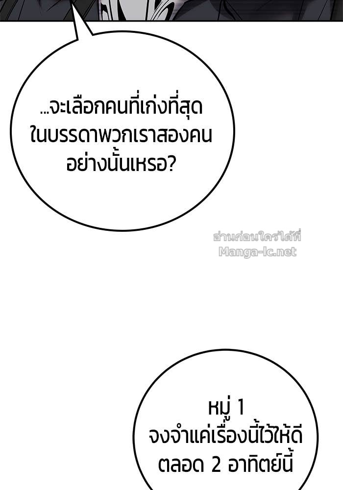 Doujin-Lc- อ่าน โดจิน มังฮวา เกาหลี ญี่ปุ่น จีน แปลไทย แกร่งเกินผู้กล้า แต่ซ่าไม่ได้ ตอนที่ 1 2 3 4 5 6 7 8 9 10 11 12 13 14 ฟรี ไม่มีโฆษณา อ่าน โดจิน Manhwa เกาหลี ญี่ปุ่น จีน เรามีครบ คัดมาให้เน้นๆ โดจิน 18+ รับประกันความฟินโดย Doujin Lc