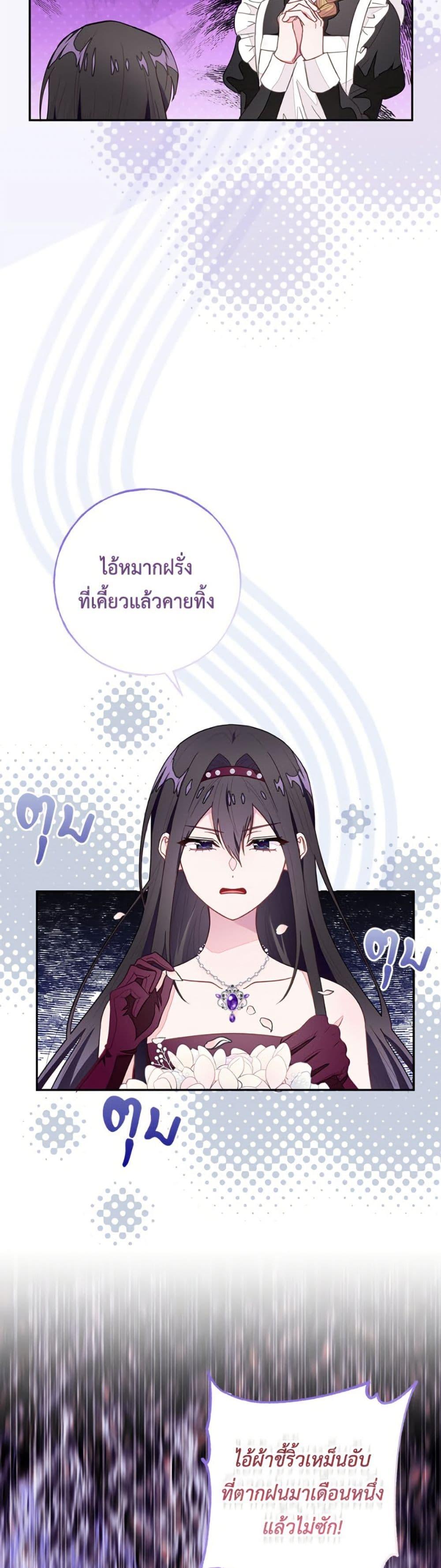 Manga-lc-com อ่านมังงะ อ่านการ์ตูน ออนไลน์ ฟรี The Bad Ending Of The Otome Game ตอนที่ 1 2 3 4 5 6 7 8 9 10 11 12 13 14 ฟรี ไม่มีโฆษณา Manga-lc - อ่าน มังงะ อ่าน การ์ตูน ออนไลน์ อ่านมังงะ ฟรี