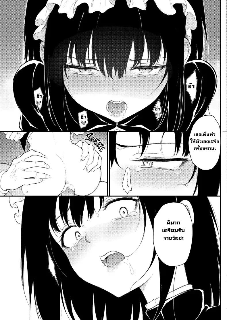 Doujin-Lc- อ่าน โดจิน มังฮวา เกาหลี ญี่ปุ่น จีน แปลไทย ฝึกขุนนางเป็นสาวใช้ ตอนที่ 1 2 3 4 5 6 7 8 9 10 11 12 13 14 ฟรี ไม่มีโฆษณา อ่าน โดจิน Manhwa เกาหลี ญี่ปุ่น จีน เรามีครบ คัดมาให้เน้นๆ โดจิน 18+ รับประกันความฟินโดย  Doujin Lc